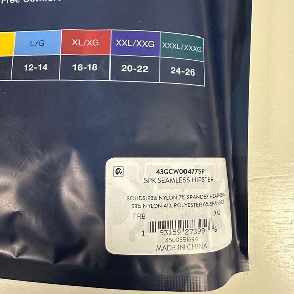 NWT Gap Body Seamless Hipster Panties Pack of 5 Size XXL (20-22) - Picture 4 of 9